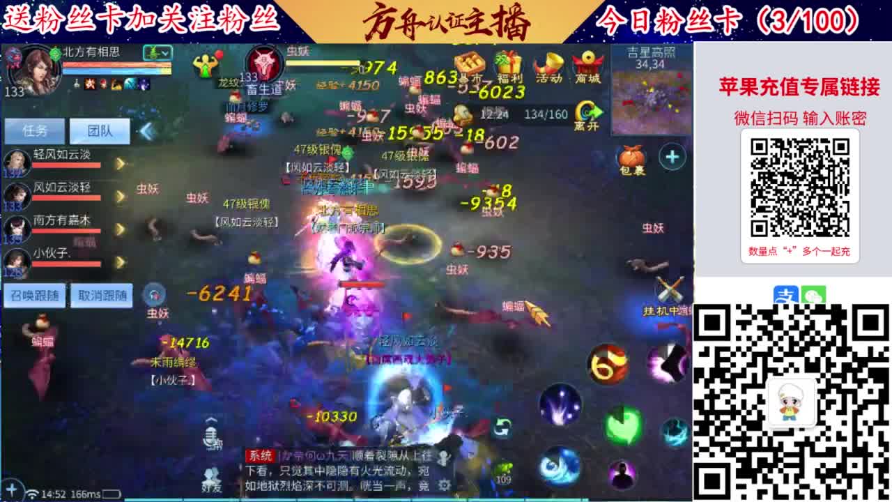专业强化补缀洗宝宝开性格 第3段