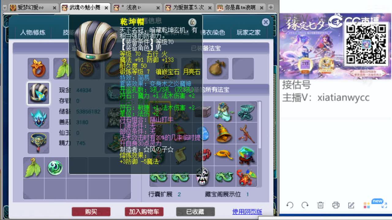 cc_capture_20230828162816