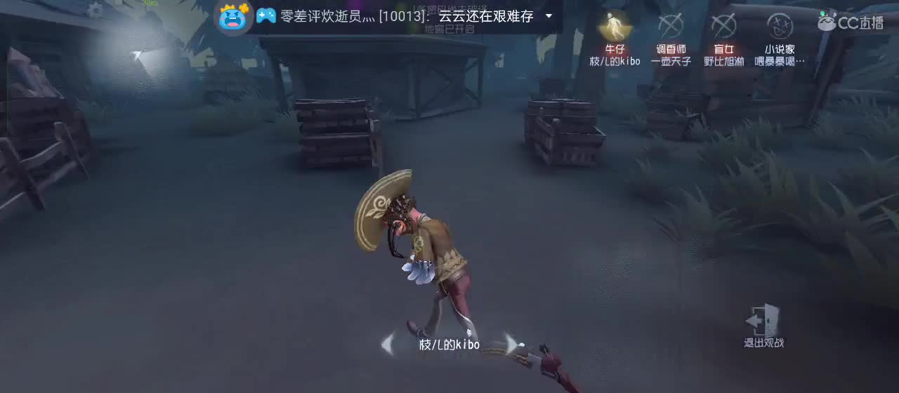 专治各种不开心 第2段