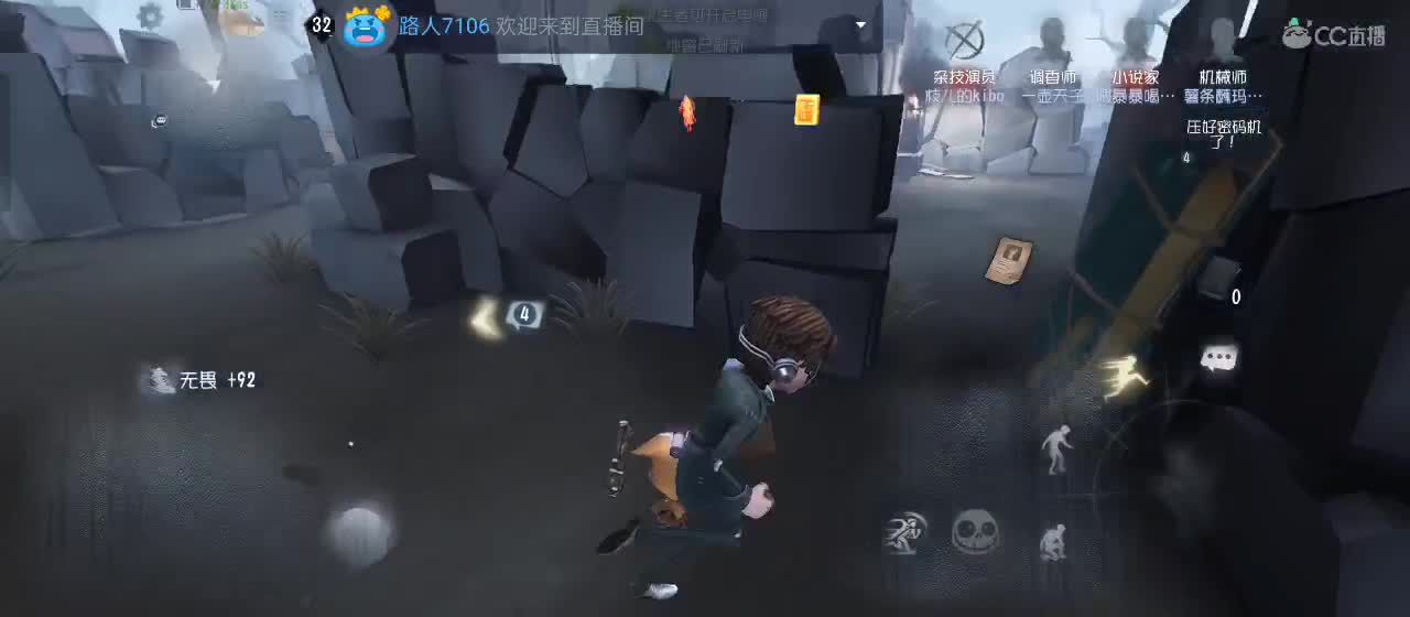 专治各种不开心 第3段