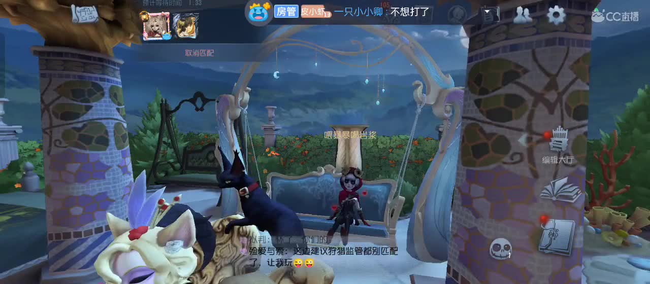 专治各种不开心 第4段