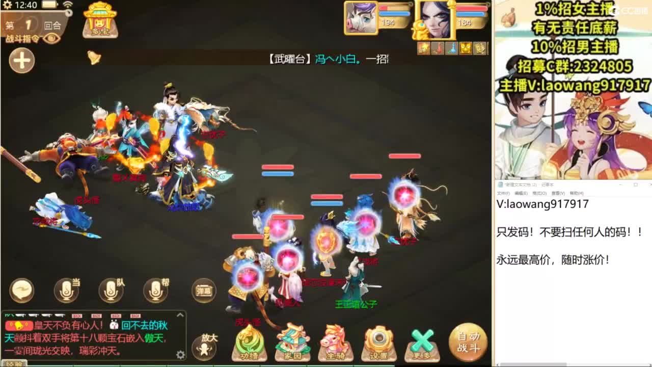 免费接所有资源！ 第2段