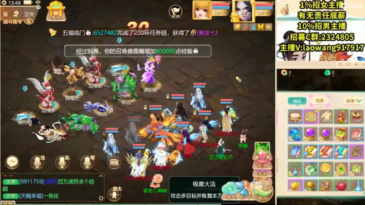 免费接所有资源！ 第4段