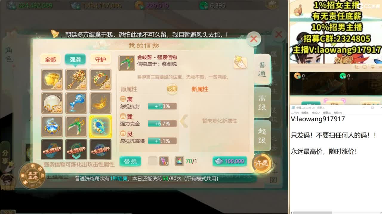 免费接所有资源！ 第5段