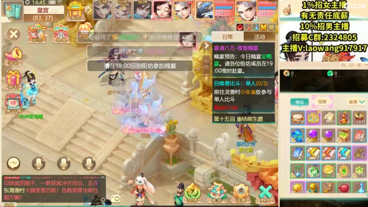 免费接所有资源！ 第6段