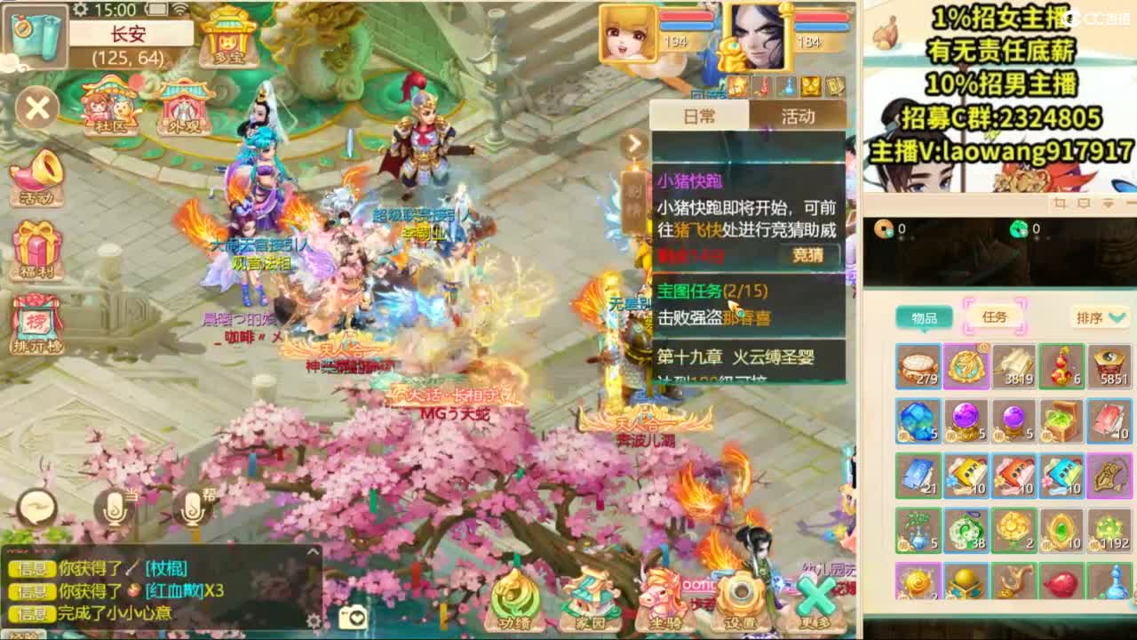 免费接所有资源！ 第7段