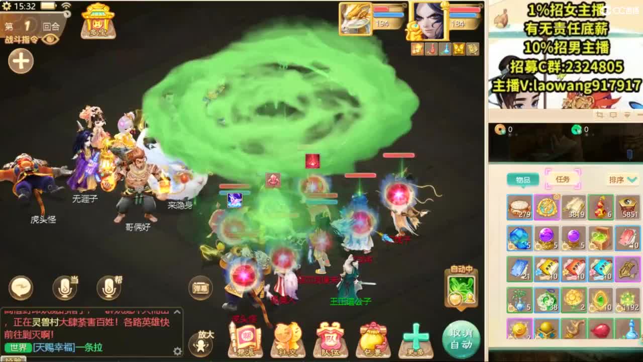 免费接所有资源！ 第8段