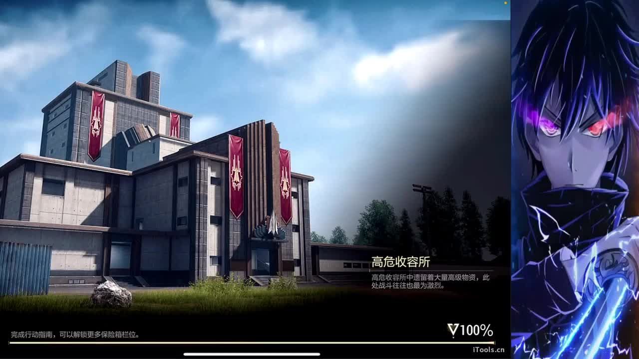 冲超凡 第11段