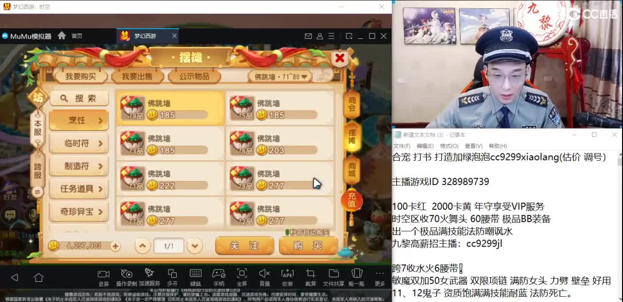 给公子888炸一个亿！！！ 第1段