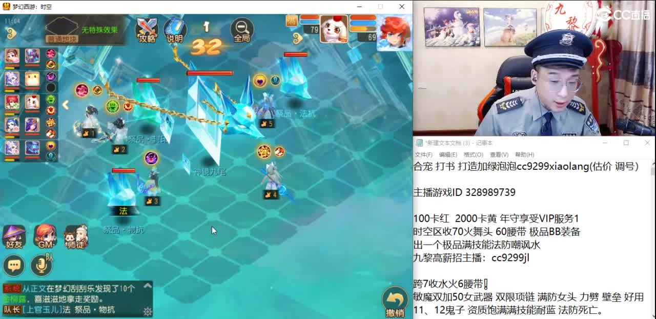 给公子888炸一个亿！！！ 第2段