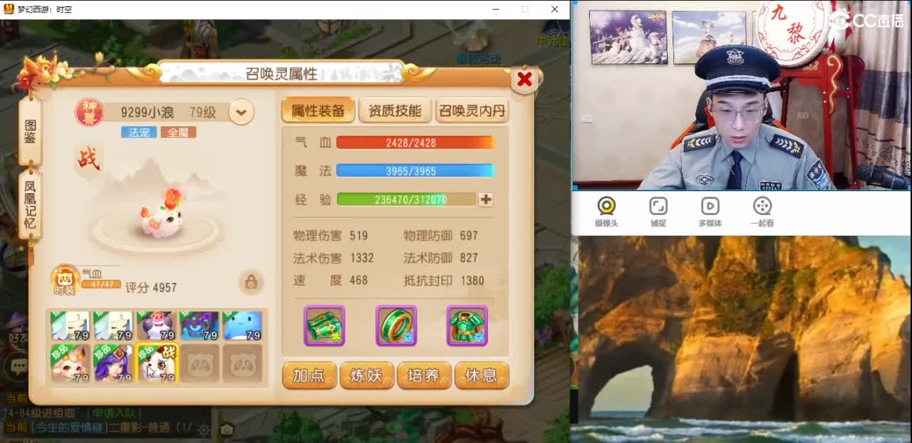 给公子888炸一个亿！！！ 第3段