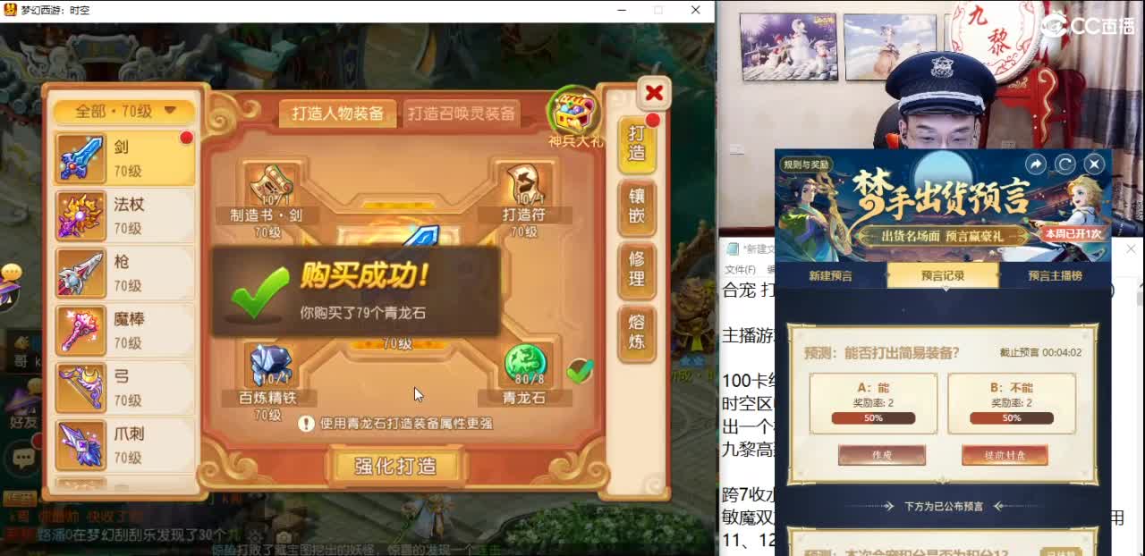 给公子888炸一个亿！！！ 第4段