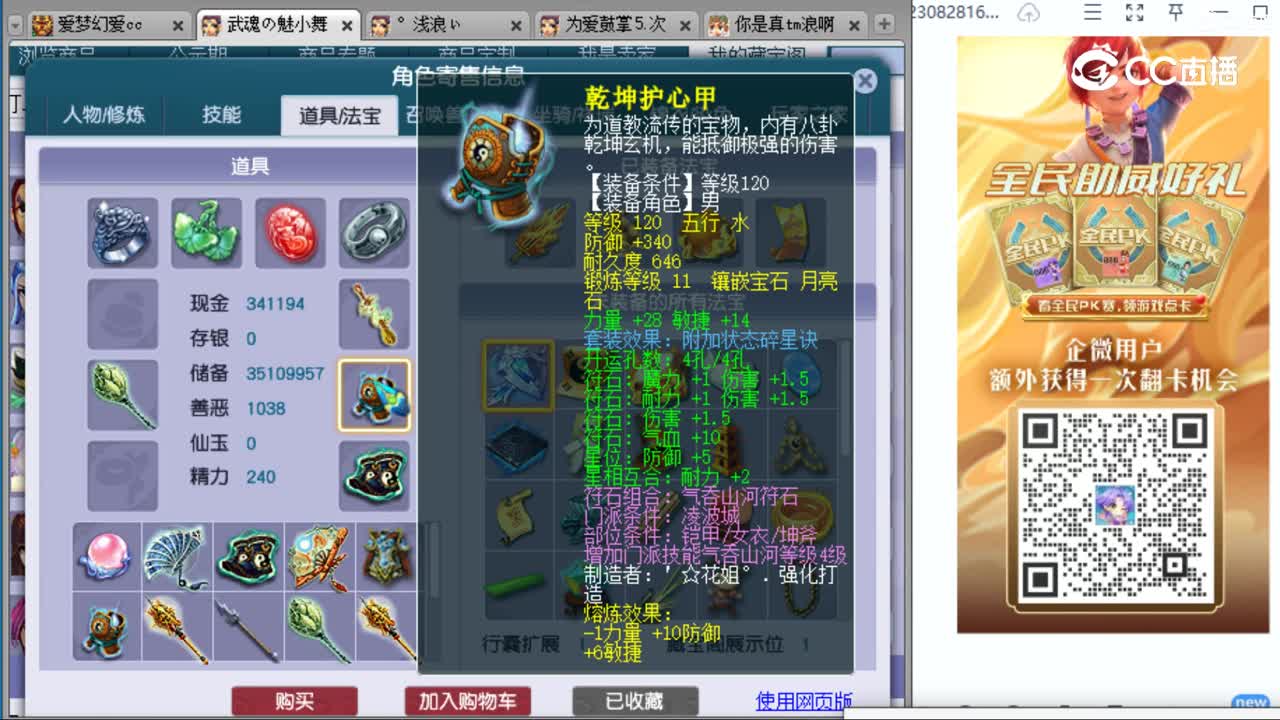cc_capture_20230828164025