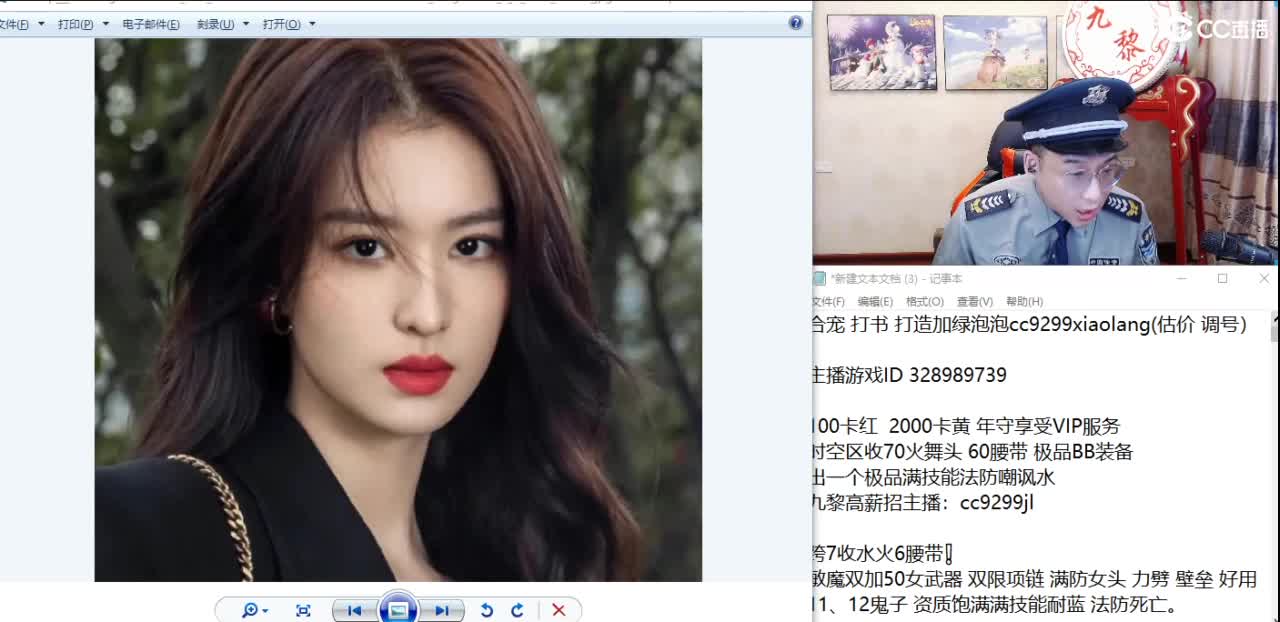 给公子888炸一个亿！！！ 第5段