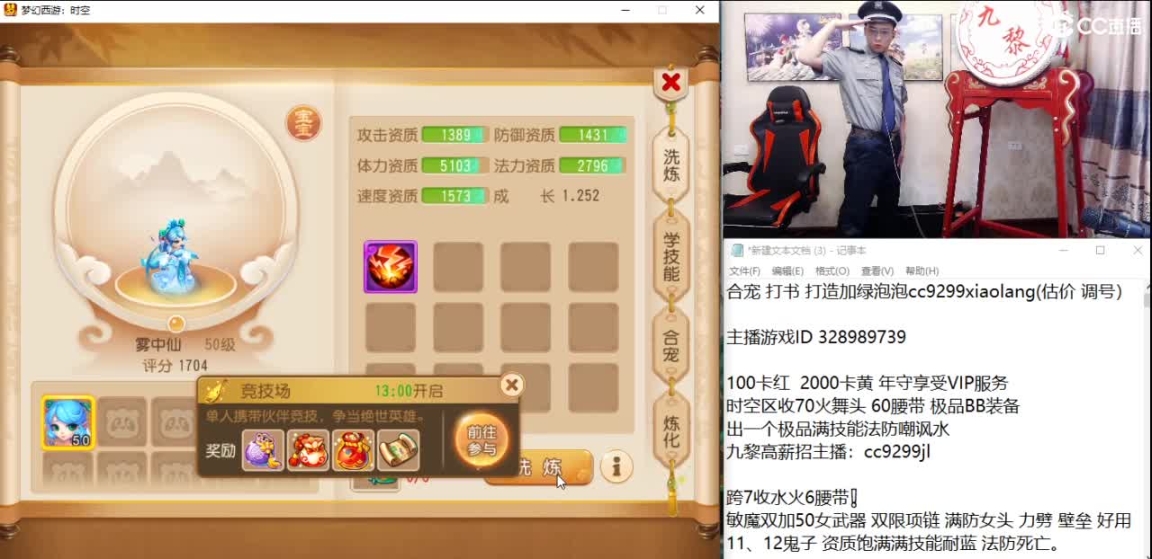 给公子888炸一个亿！！！ 第6段