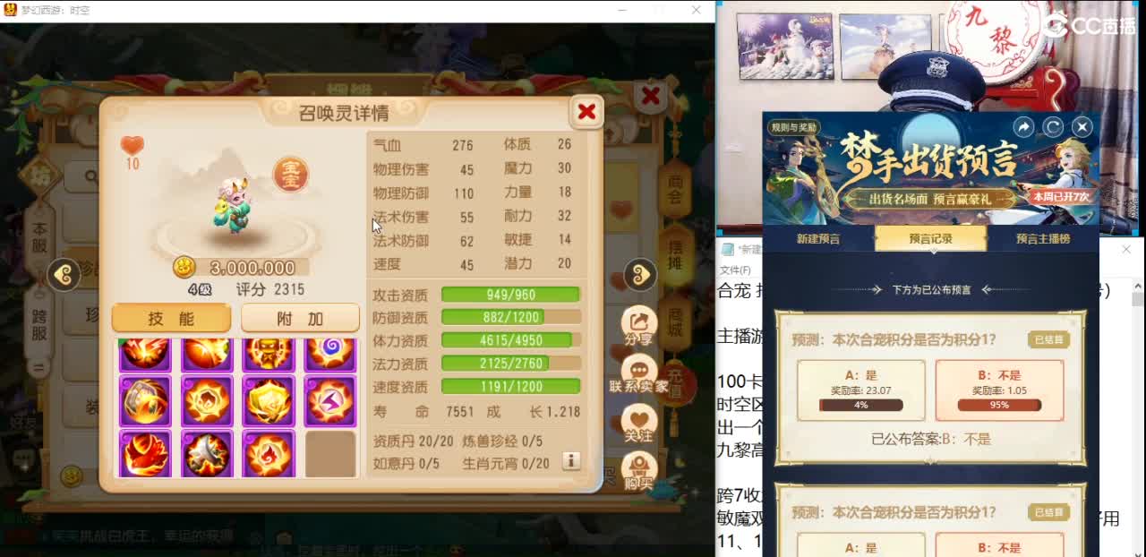 给公子888炸一个亿！！！ 第7段