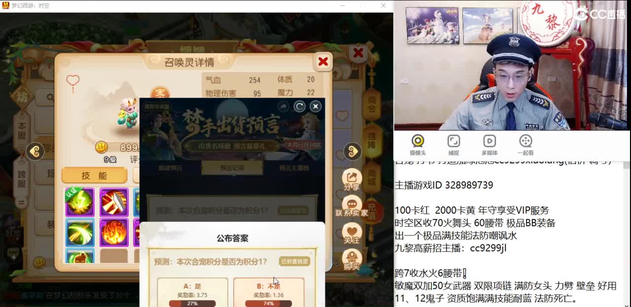 给公子888炸一个亿！！！ 第8段