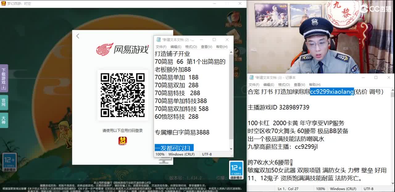 给公子888炸一个亿！！！ 第9段