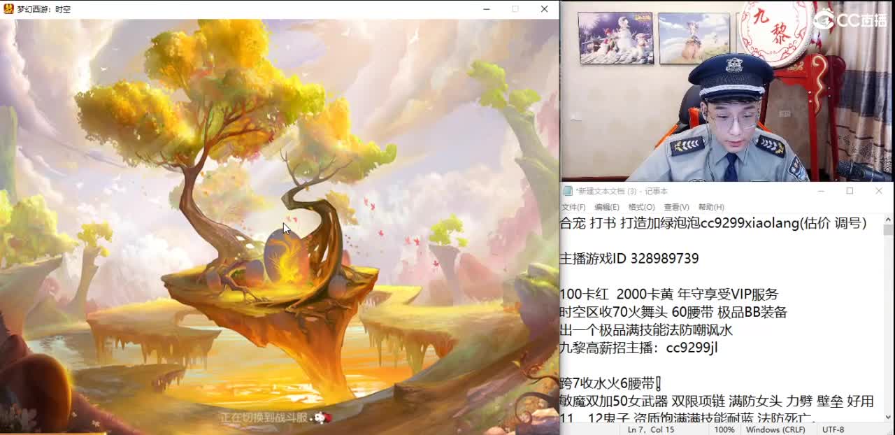 给公子888炸一个亿！！！ 第10段