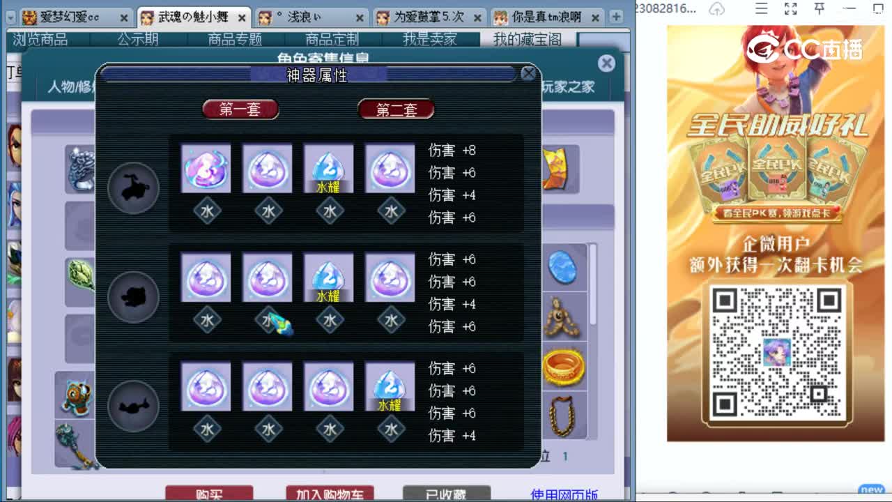 cc_capture_20230828164025