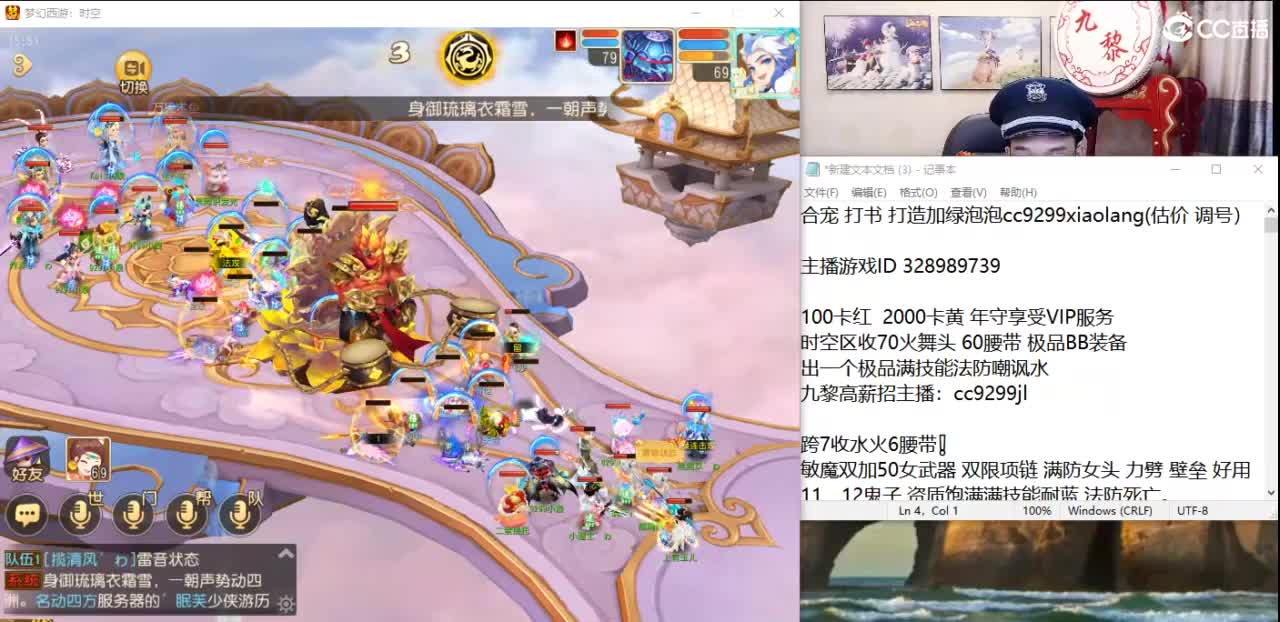 给公子888炸一个亿！！！ 第12段