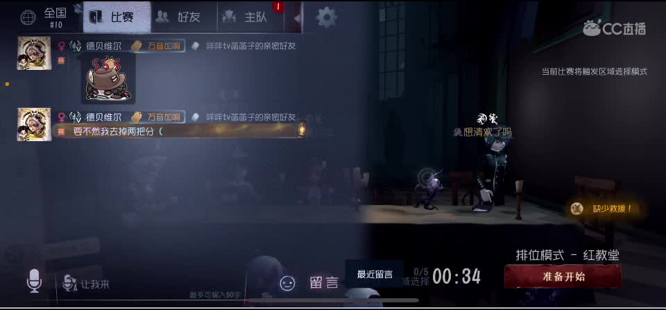 秋天来了 第1段