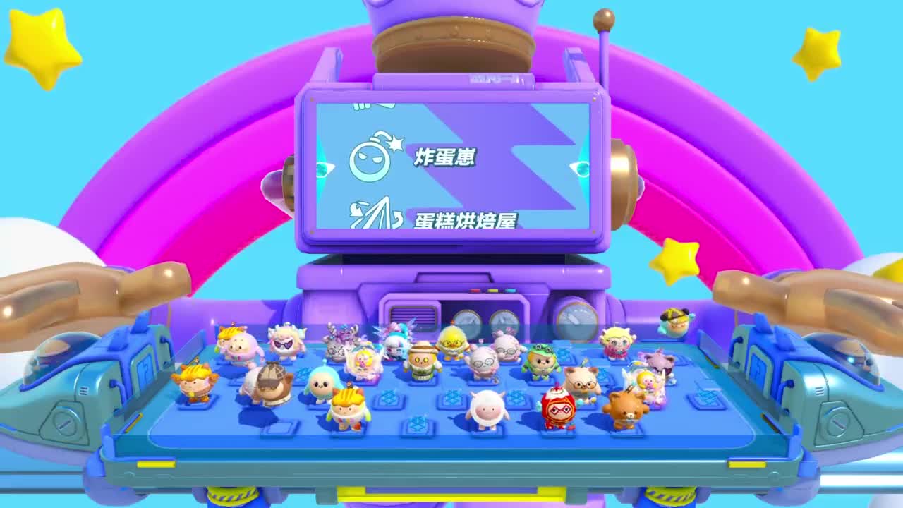 来一起玩~ 第1段