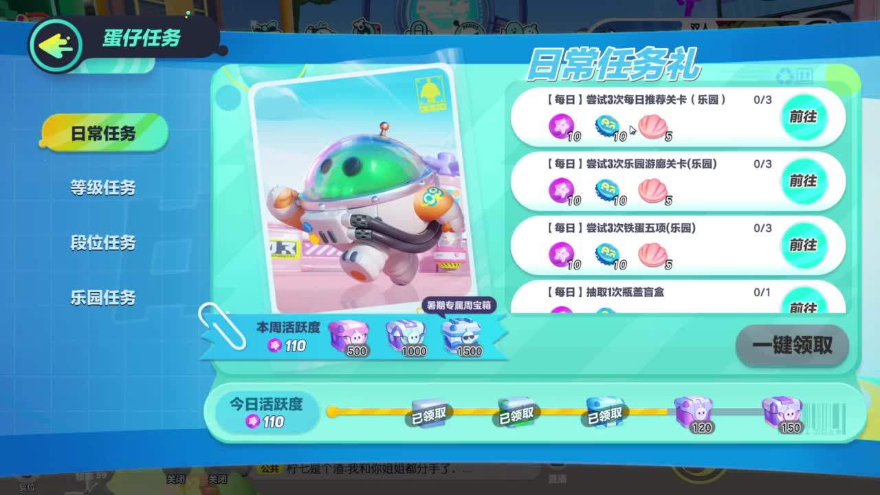 来一起玩~ 第2段