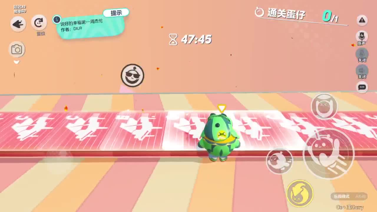 来一起玩~ 第3段