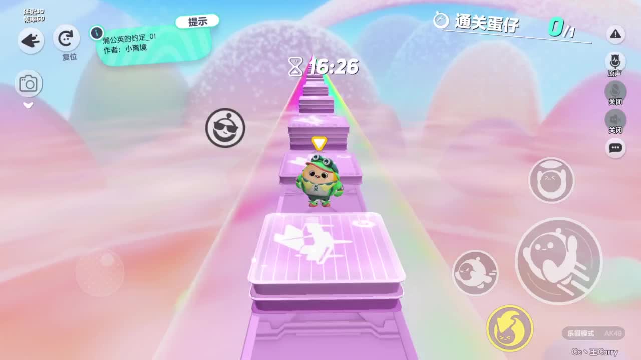 来一起玩~ 第5段