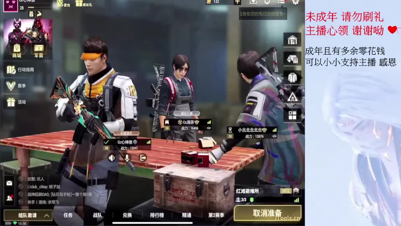 都要開心喔 第1段