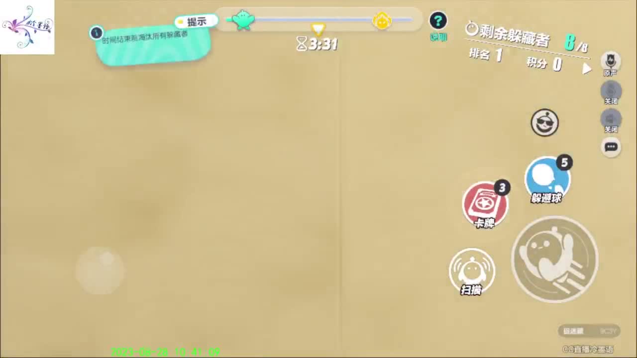 开心每一天O(∩_∩)O~ 第4段