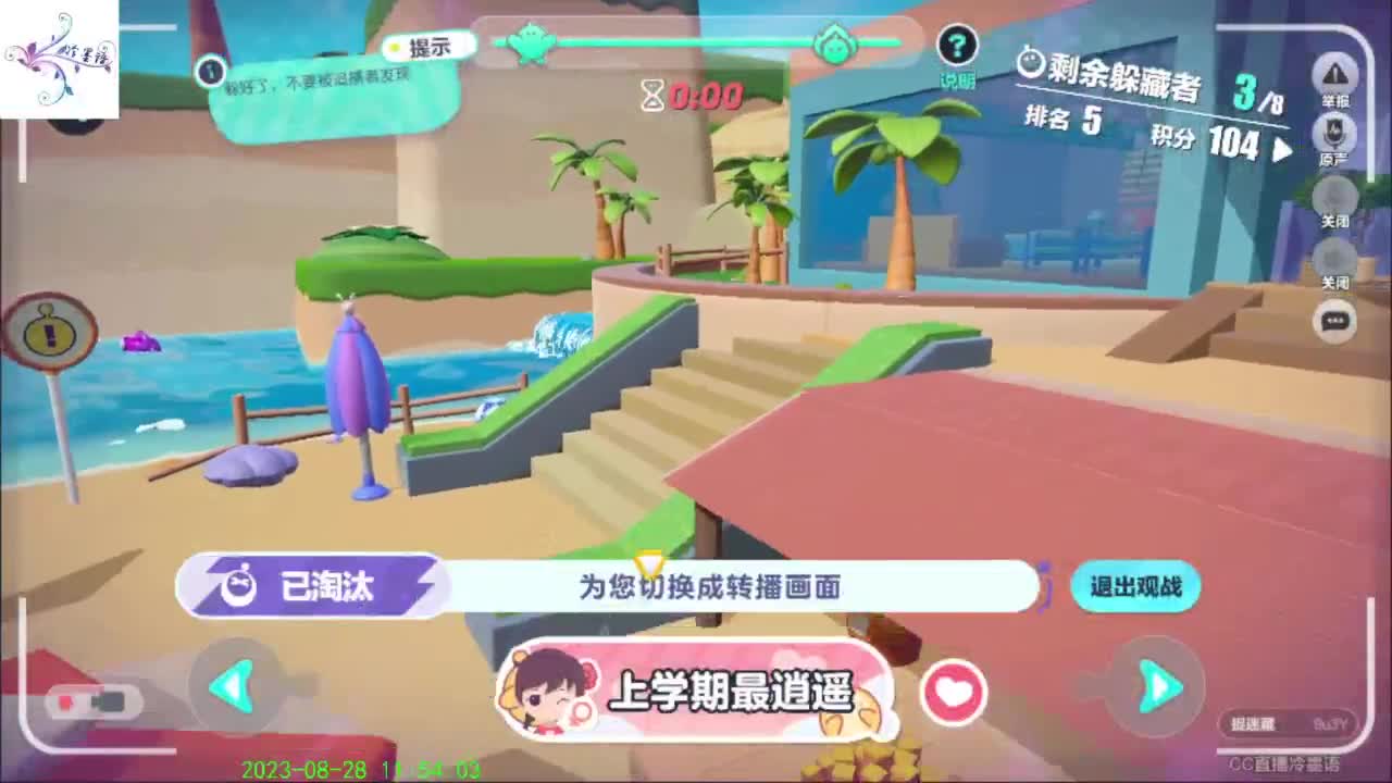 开心每一天O(∩_∩)O~ 第6段