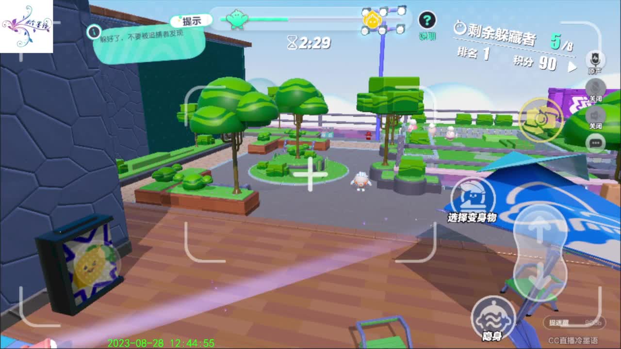 开心每一天O(∩_∩)O~ 第8段