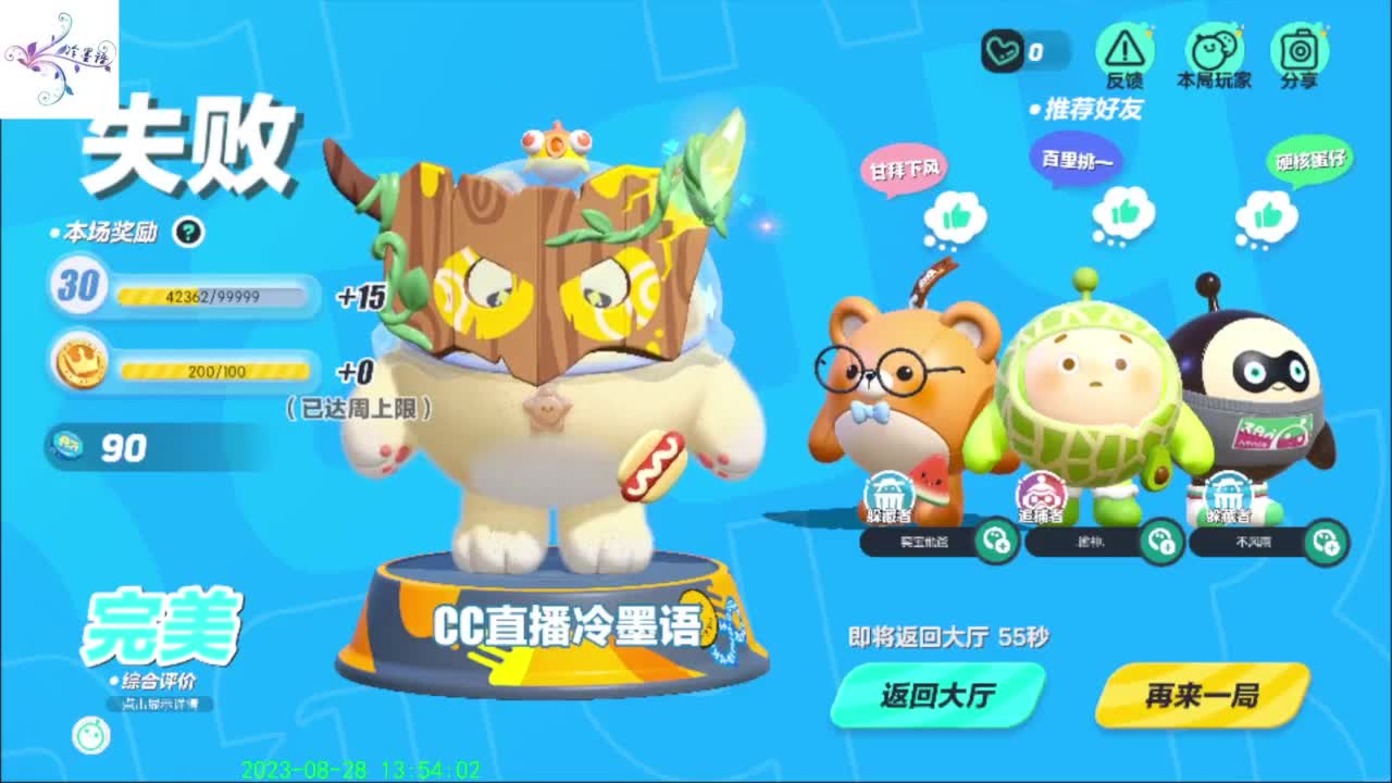 开心每一天O(∩_∩)O~ 第10段