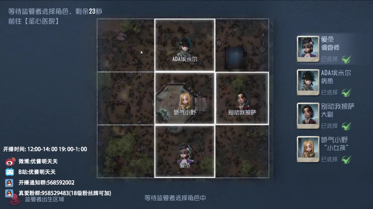 重生之我是CC主播 第1段