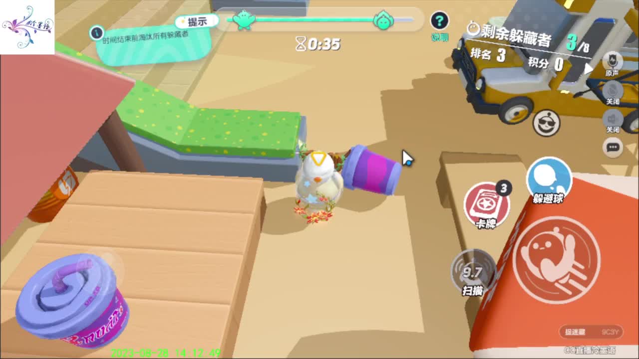 开心每一天O(∩_∩)O~ 第11段