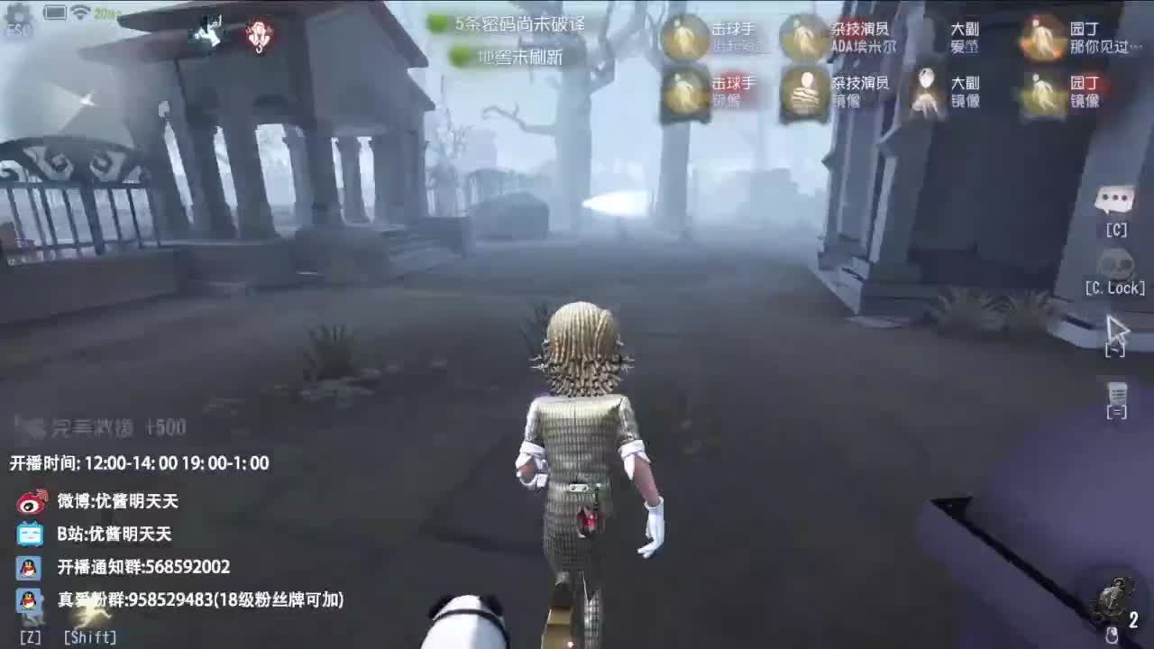 重生之我是CC主播 第2段