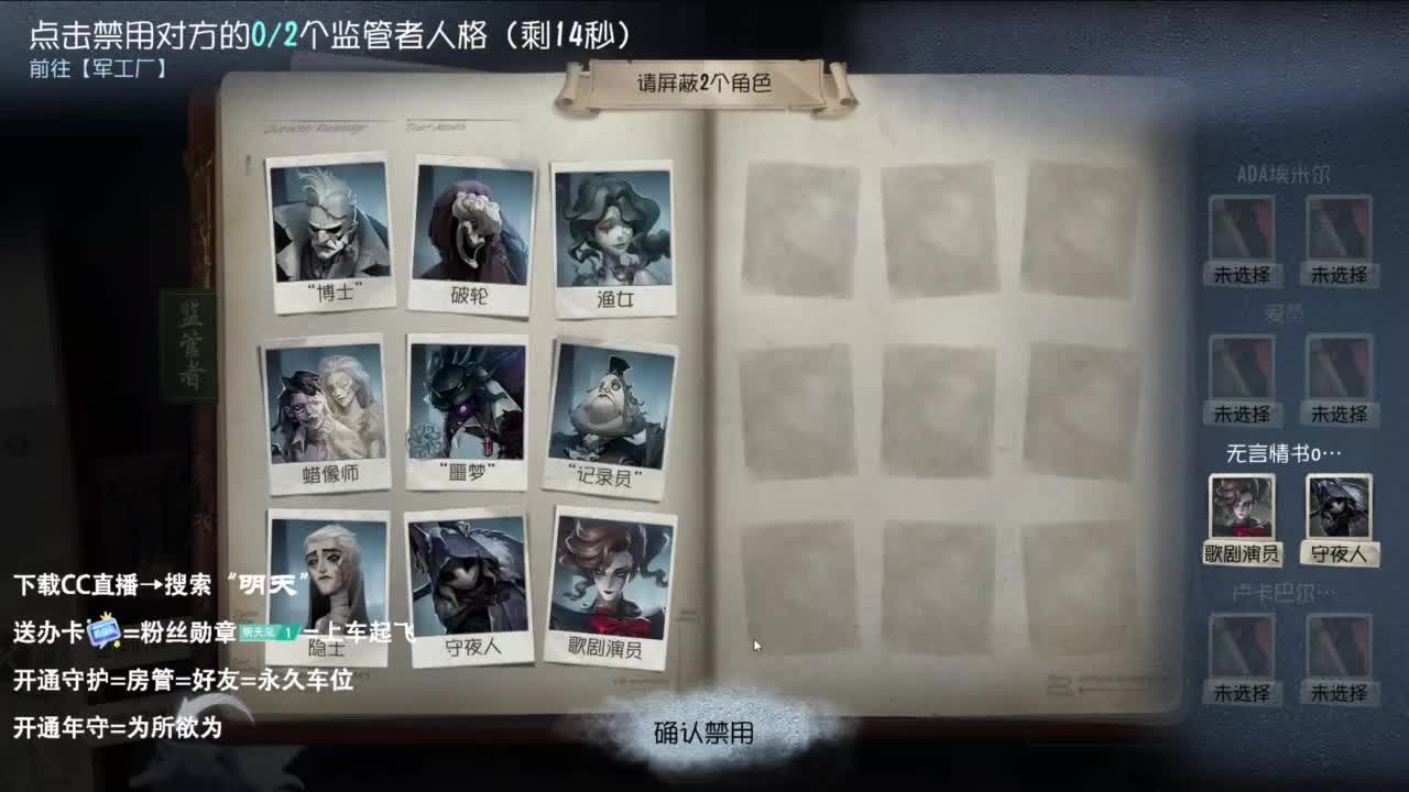 重生之我是CC主播 第3段