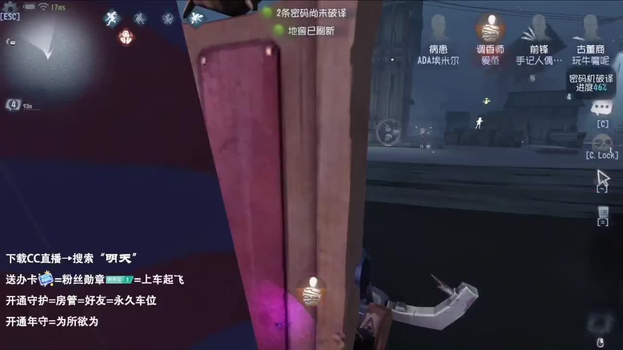 重生之我是CC主播 第4段