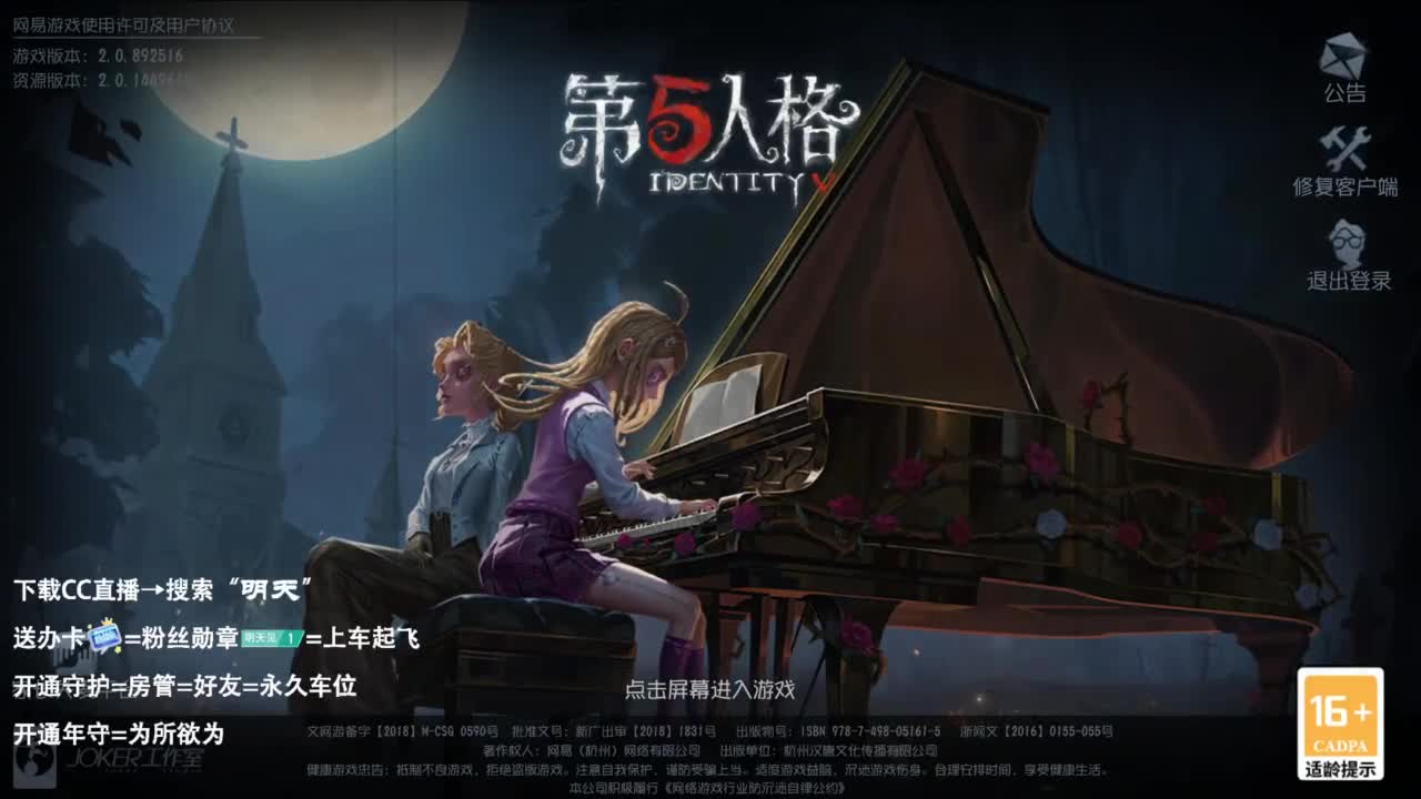 重生之我是CC主播 第5段