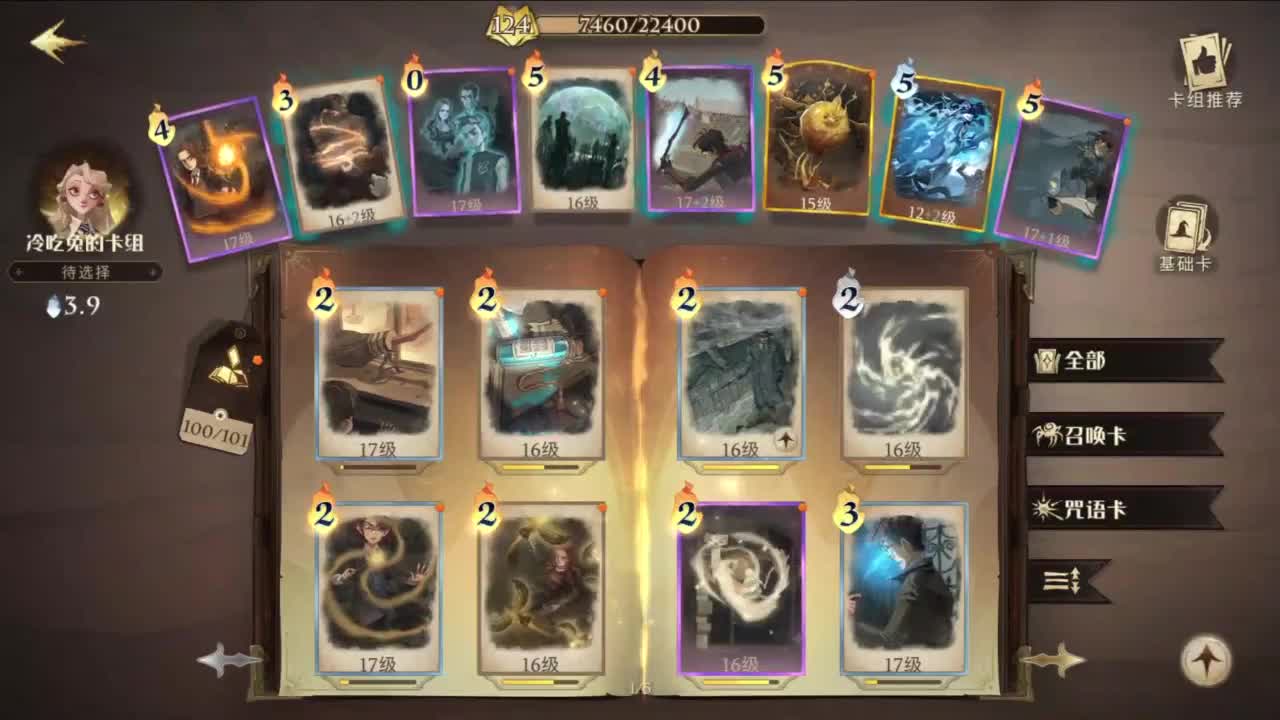 重生之我是CC主播 第7段