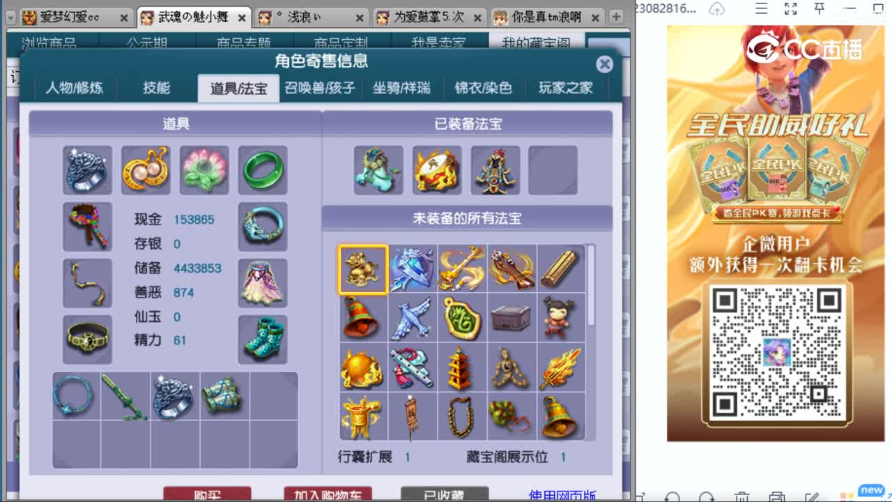 cc_capture_20230828170353