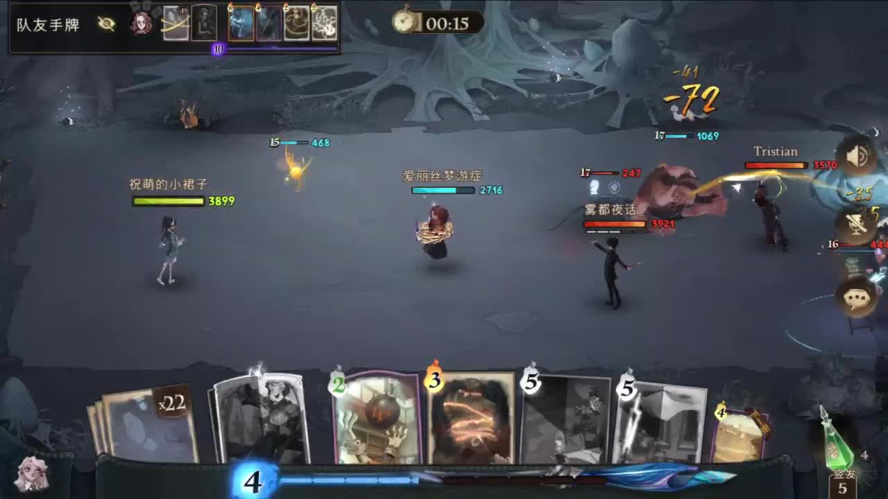 重生之我是CC主播 第8段