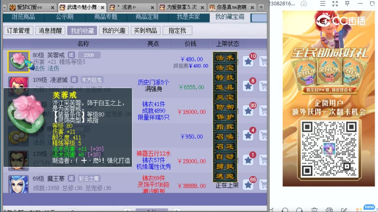 cc_capture_20230828171729