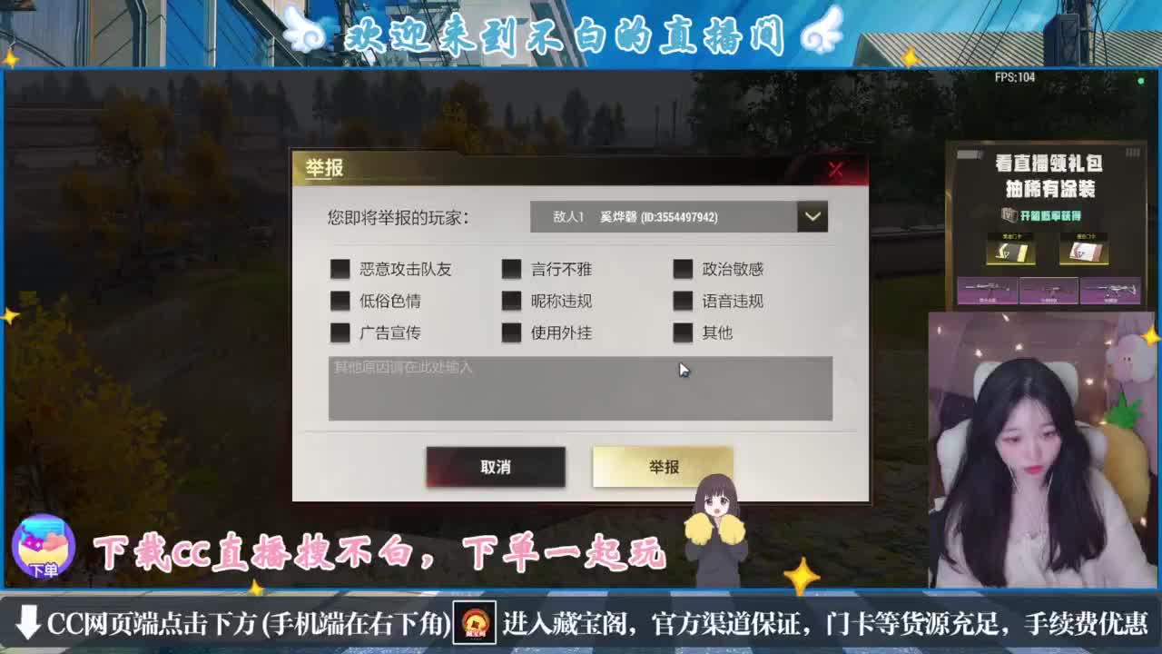 没夹子，有钳子 第1段