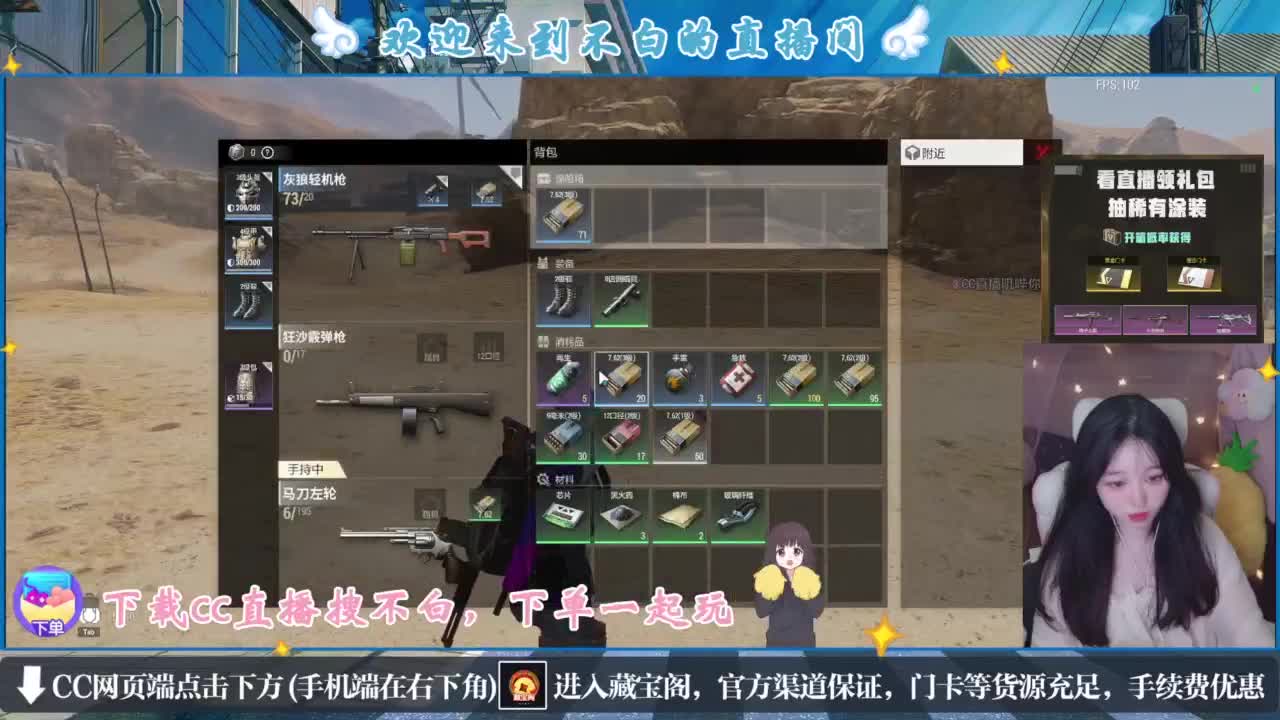 没夹子，有钳子 第2段