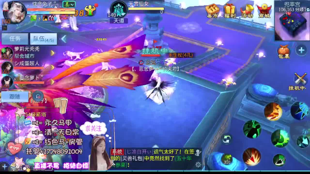月底补流水 第2段