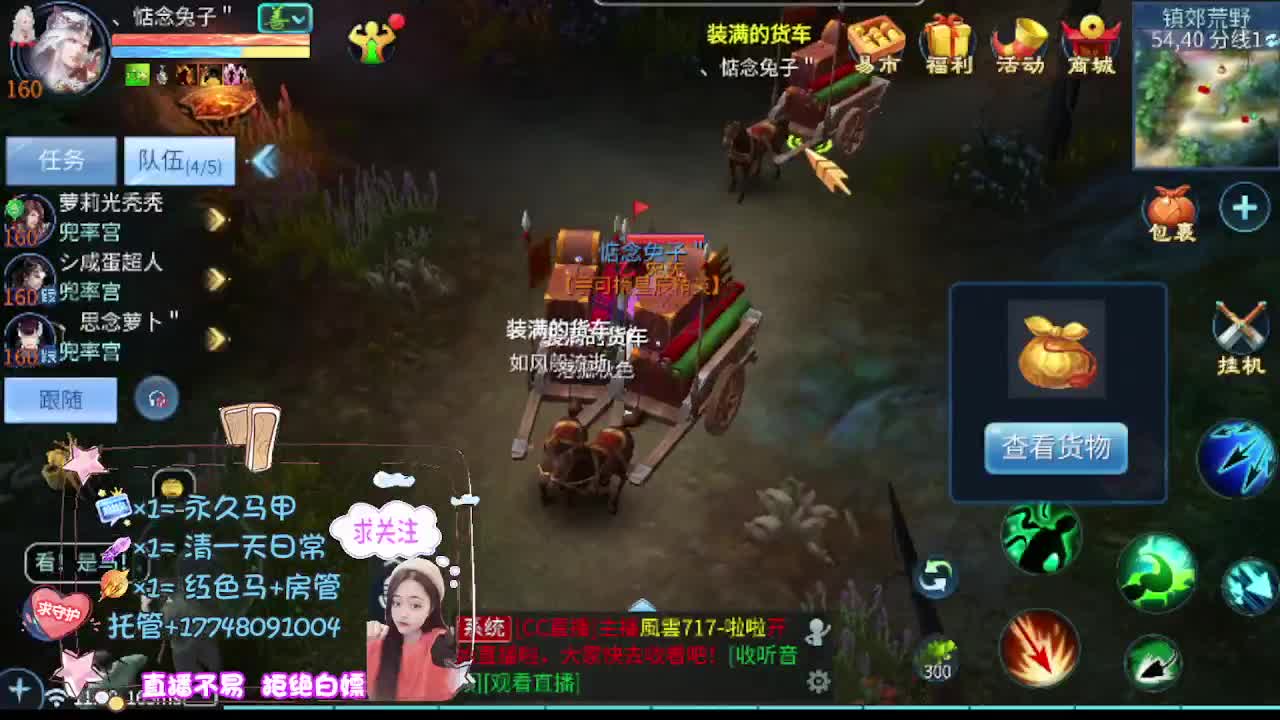 月底补流水 第3段