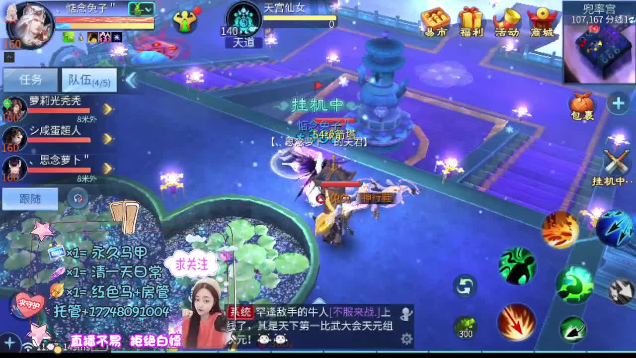 月底补流水 第4段